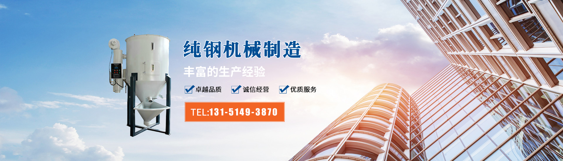 液壓機(jī)廠(chǎng)家