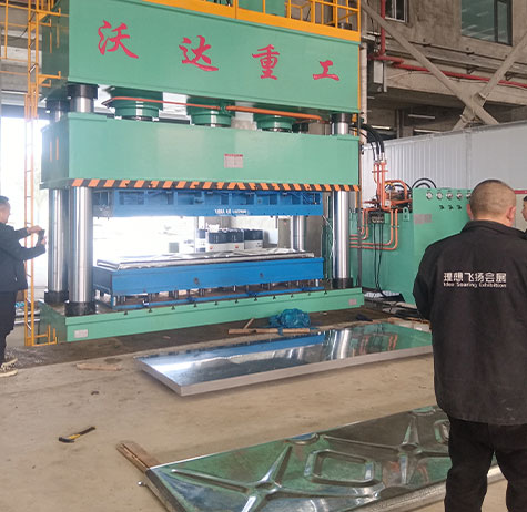 液壓機(jī)廠(chǎng)家