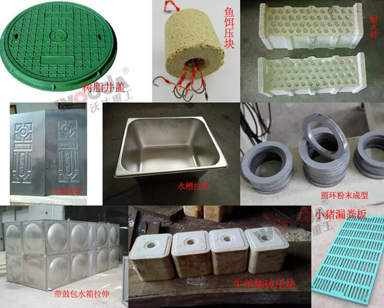 液壓機(jī)的常見(jiàn)用途 液壓機(jī)的常見(jiàn)用途