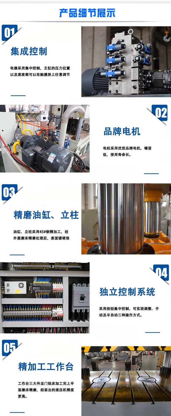 產(chǎn)品細節(jié).jpg 產(chǎn)品細節(jié).jpg