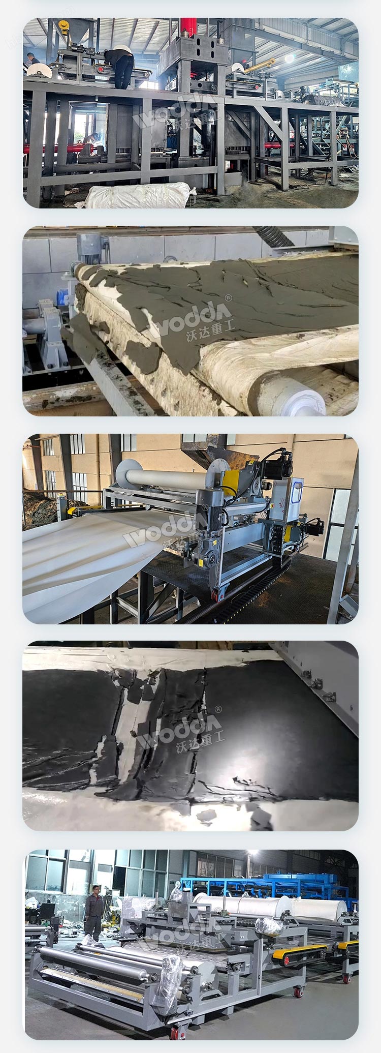 污泥壓榨機(jī)