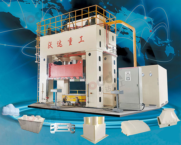 玻璃鋼成型液壓機