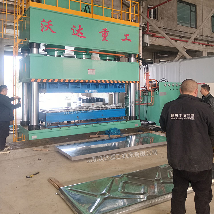 1250噸不銹鋼水箱板液壓機(jī)試機(jī)現(xiàn)場