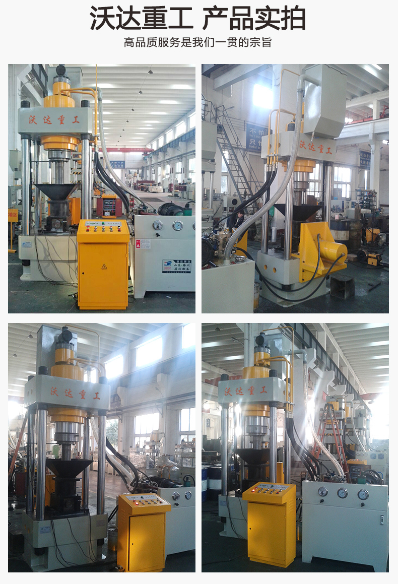 銅鐵鋁屑壓餅機(jī)