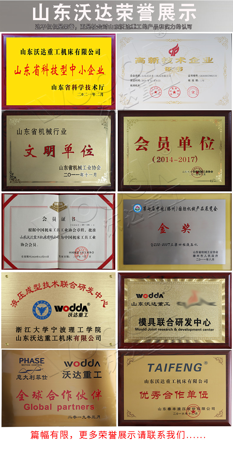 315噸輪胎模具試驗(yàn)機(jī)多少錢(qián)