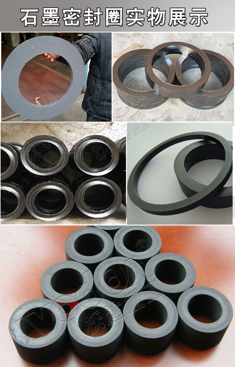 400噸柔性石墨密封圈成型液壓機(jī) 400噸柔性石墨密封圈成型液壓機(jī)